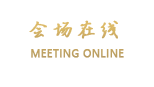 清远银座大酒店